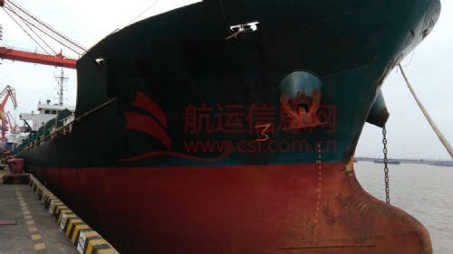  www.udship.com·船舶交易网货船·散货船 南通运维处找船,找货网,船舶寄售,船舶求购发布,开具船舶交易发票二手船舶信息集装箱船货船·散货船找船,找货网,船舶寄售,船舶求购发布,开具船舶交易发票 